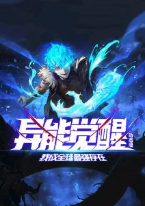 未完成的乐章 音乐青春漫画原著